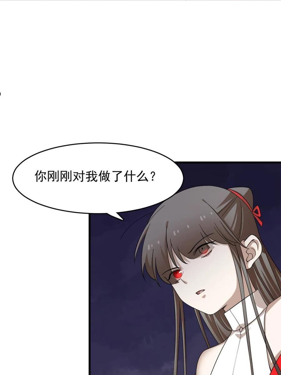 毒步天下特工神医小兽妃在线观看漫画,35630图