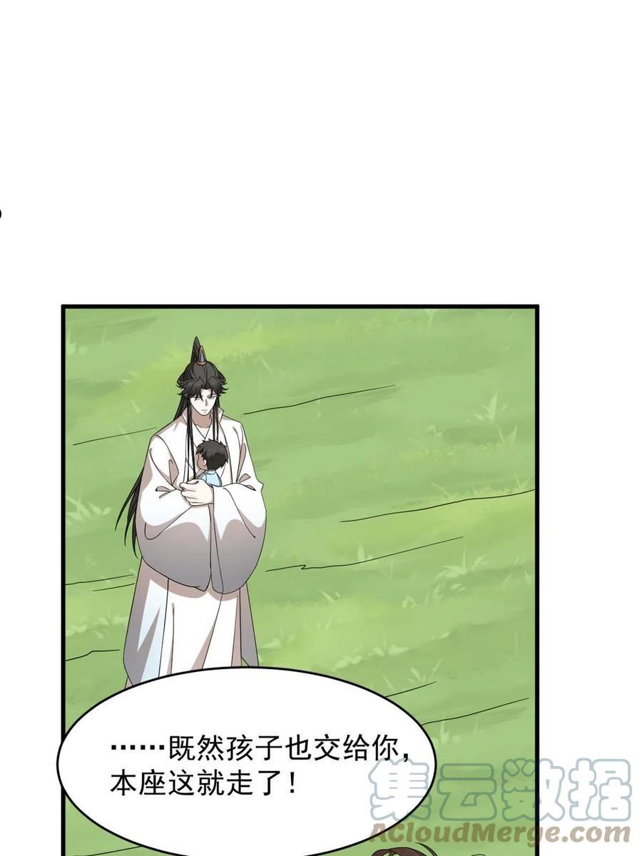 毒步天下特工神医小兽妃在线观看漫画,35637图