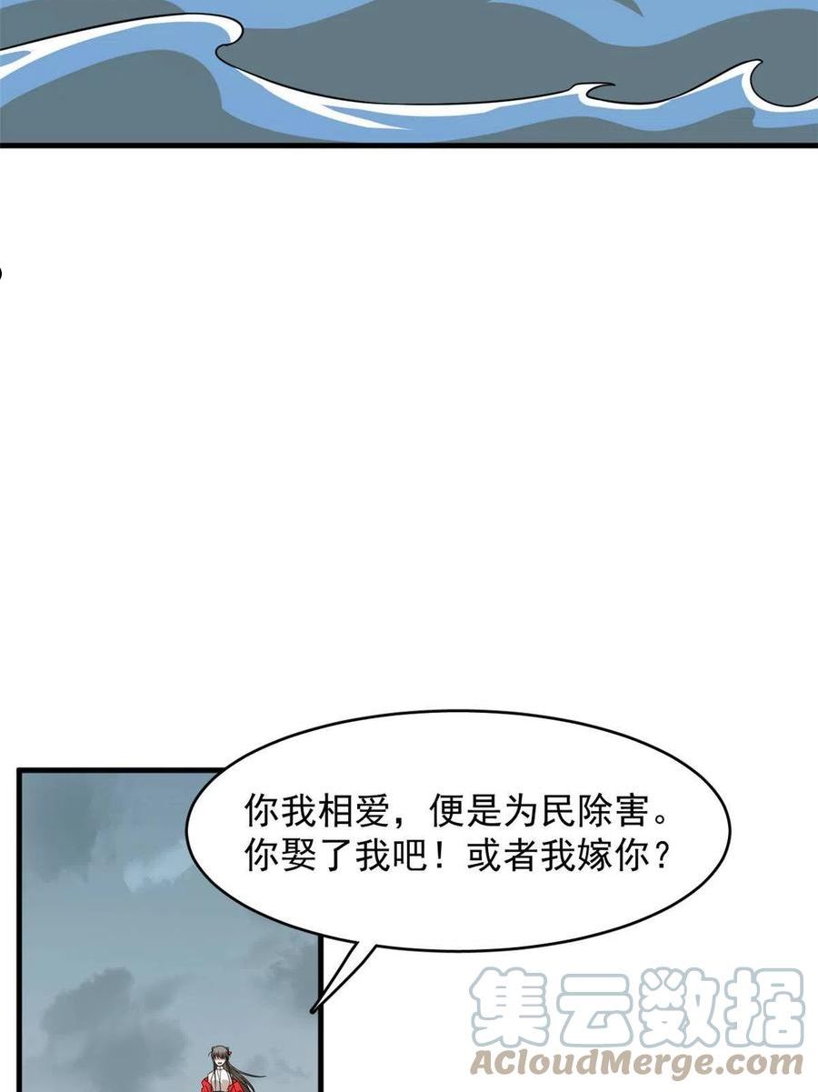 毒步天下特工神医小兽妃大结局漫画,35722图