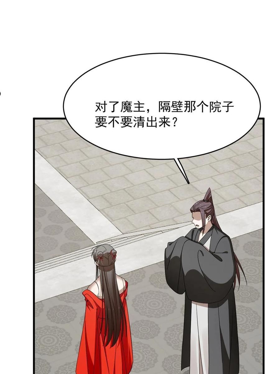 毒步天下特工神医小兽妃大结局漫画,35739图