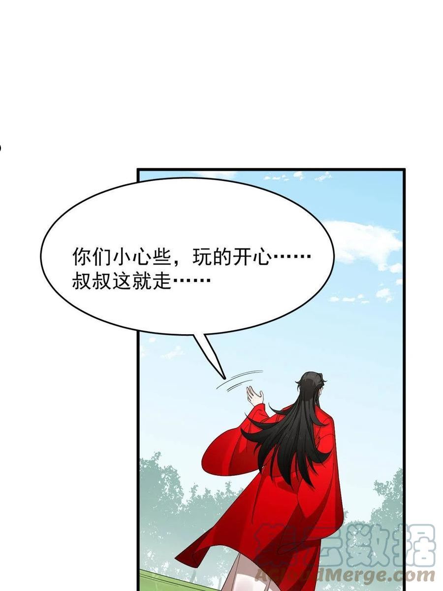 毒步天下特工神医小兽妃免费听书漫画,35843图