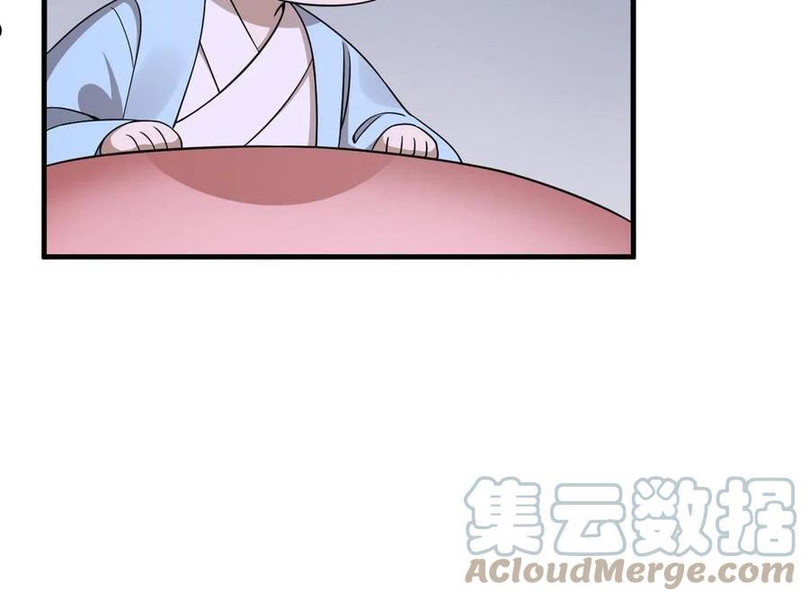 毒步天下：特工神医小兽妃漫画,36046图