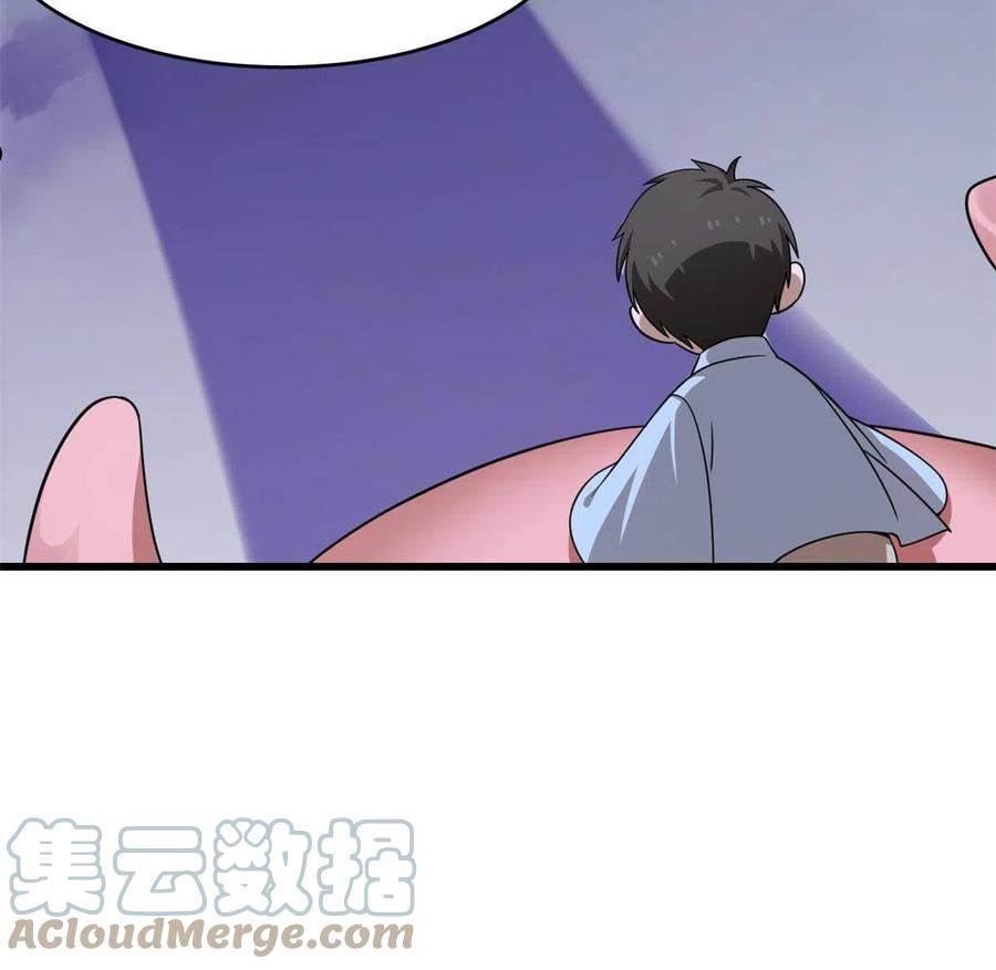 毒步天下特工神医小兽妃免费听书漫画,36113图