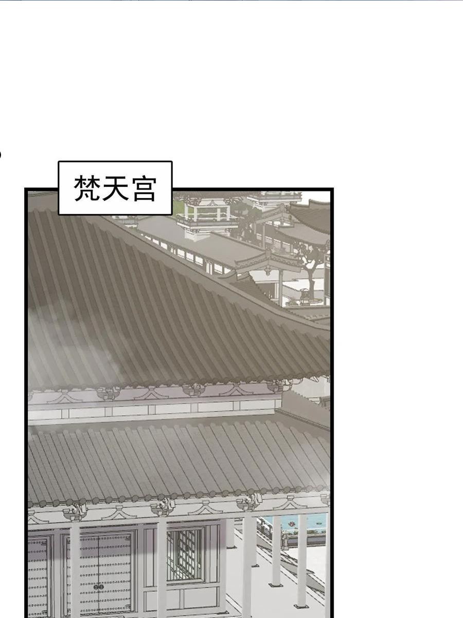 毒步天下特工神医小兽妃免费听书漫画,3613图