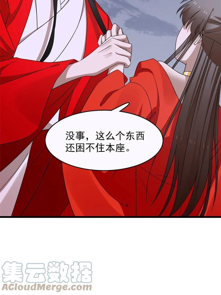 毒步天下特工神医小兽妃免费听书漫画,36149图