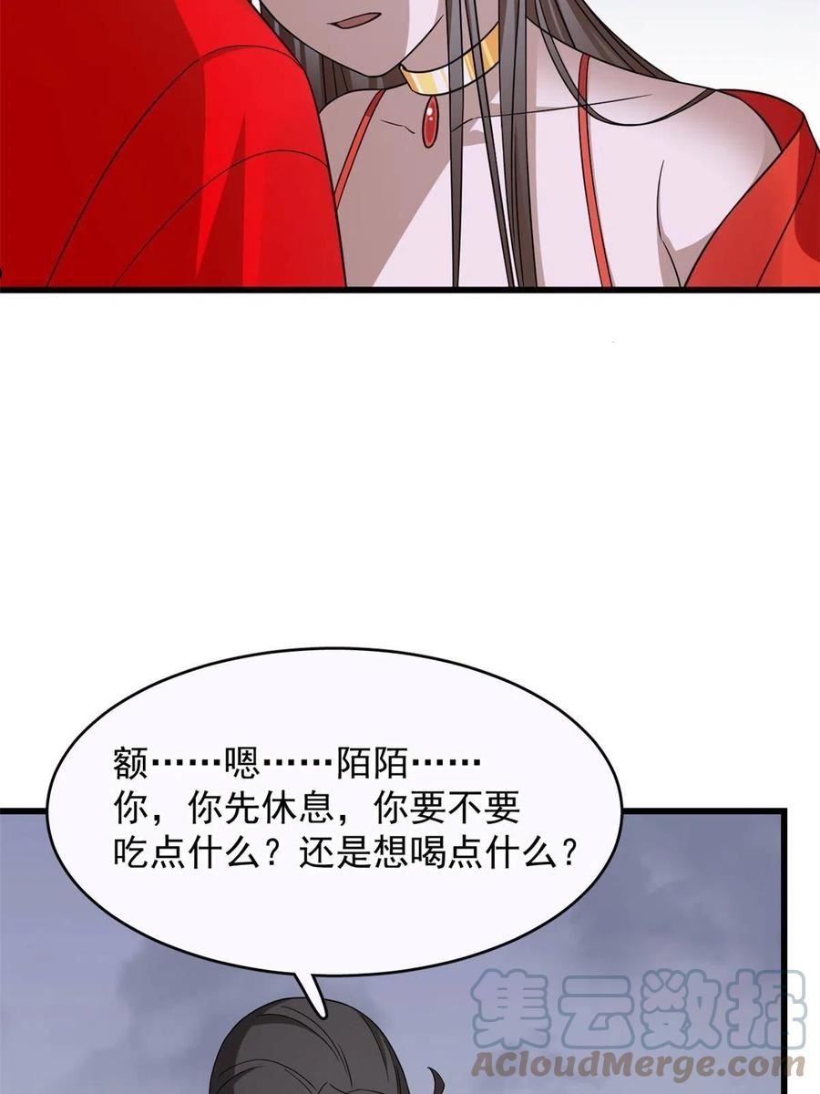 毒步天下特工神医小兽妃免费听书漫画,36152图