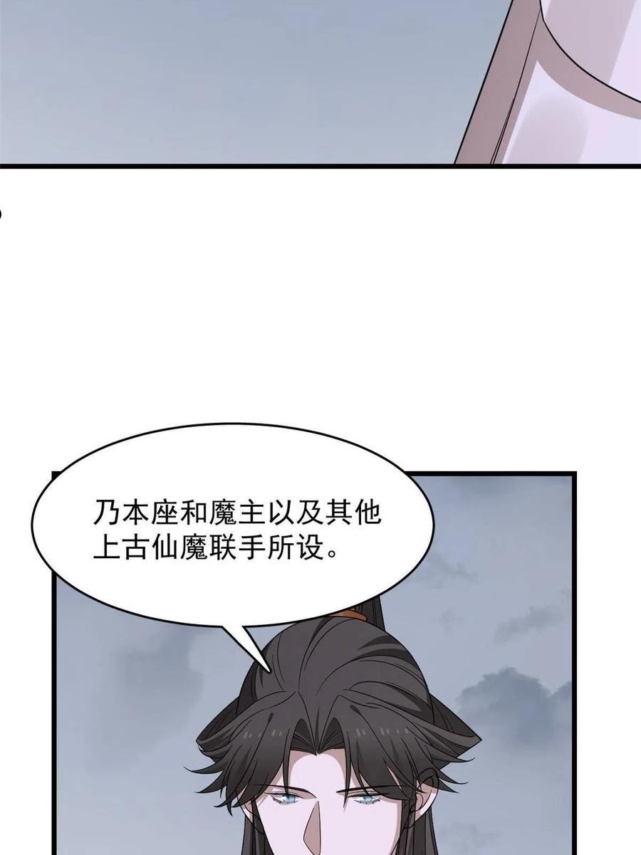 神医小兽妃漫画,36239图