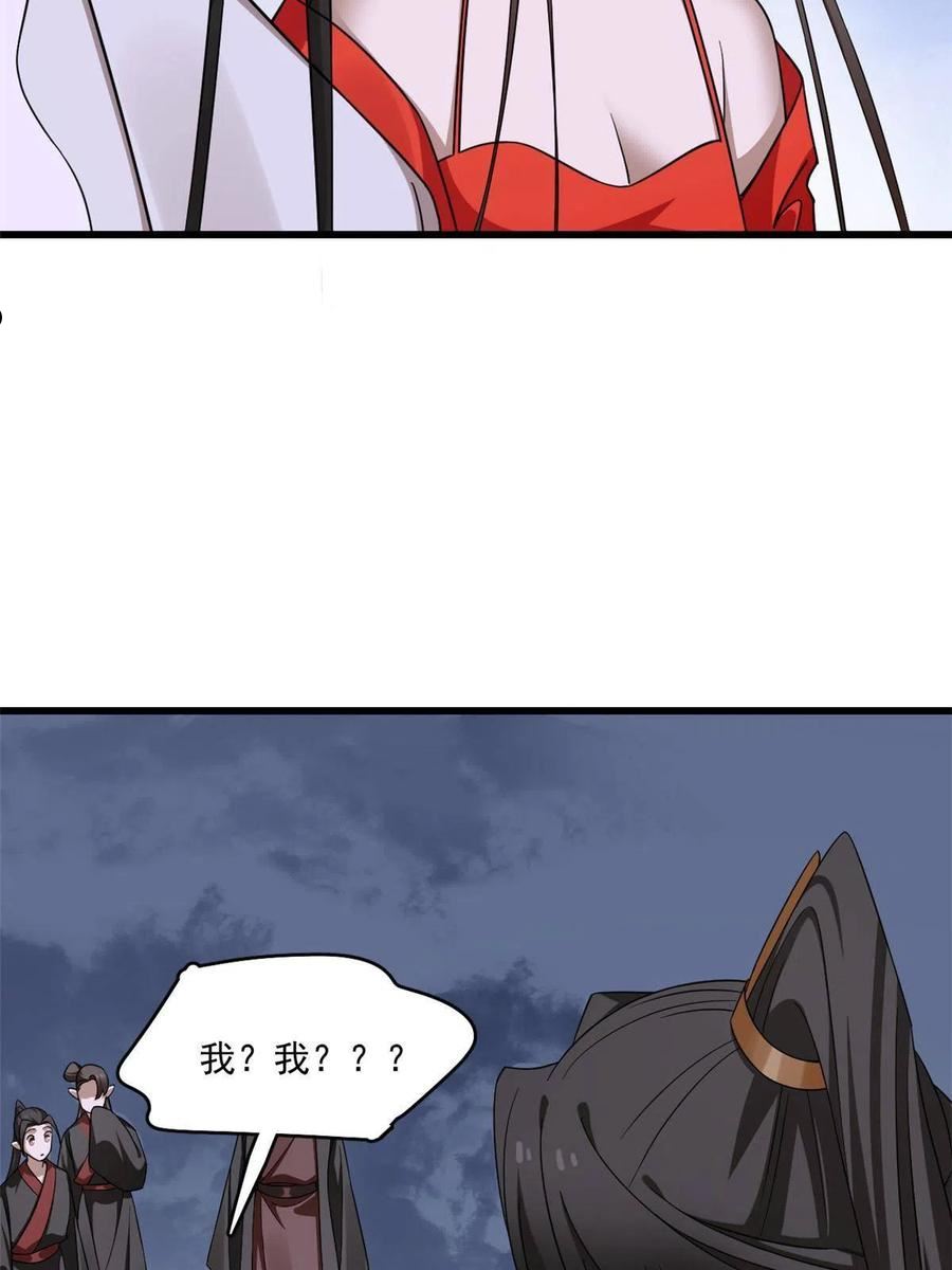 神医小兽妃漫画,36248图