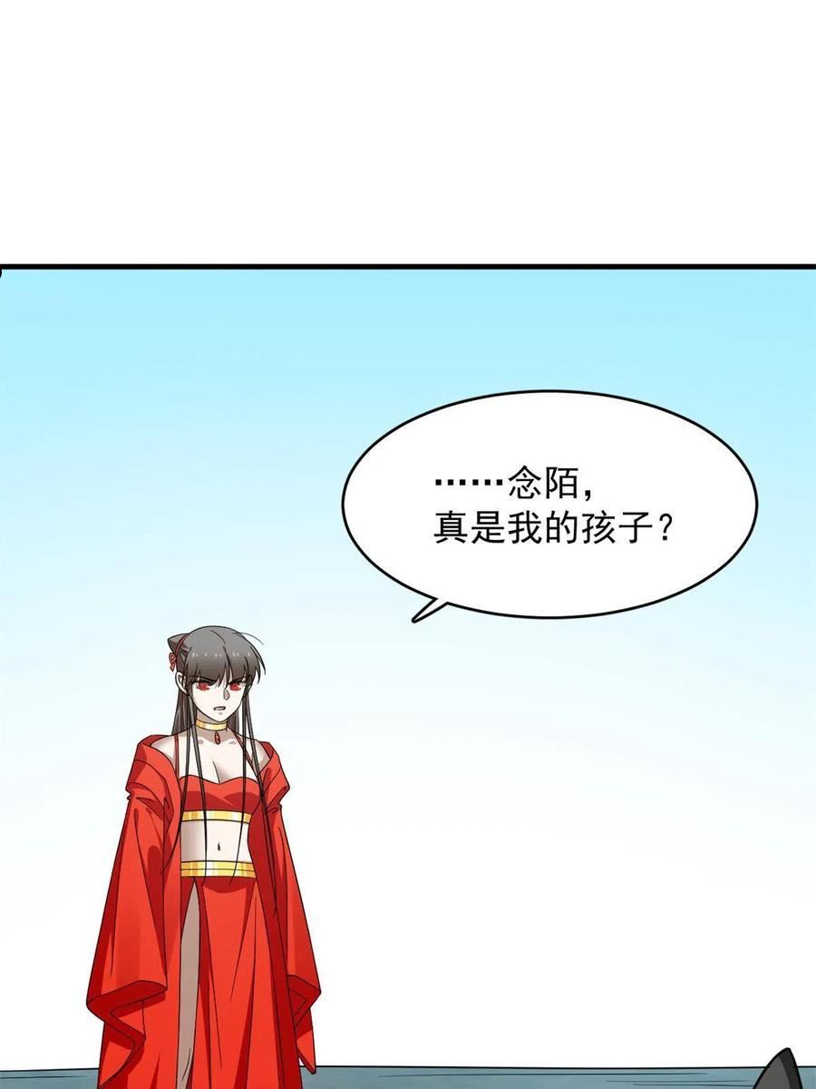 毒步天下：特工神医小兽妃漫画,37024图