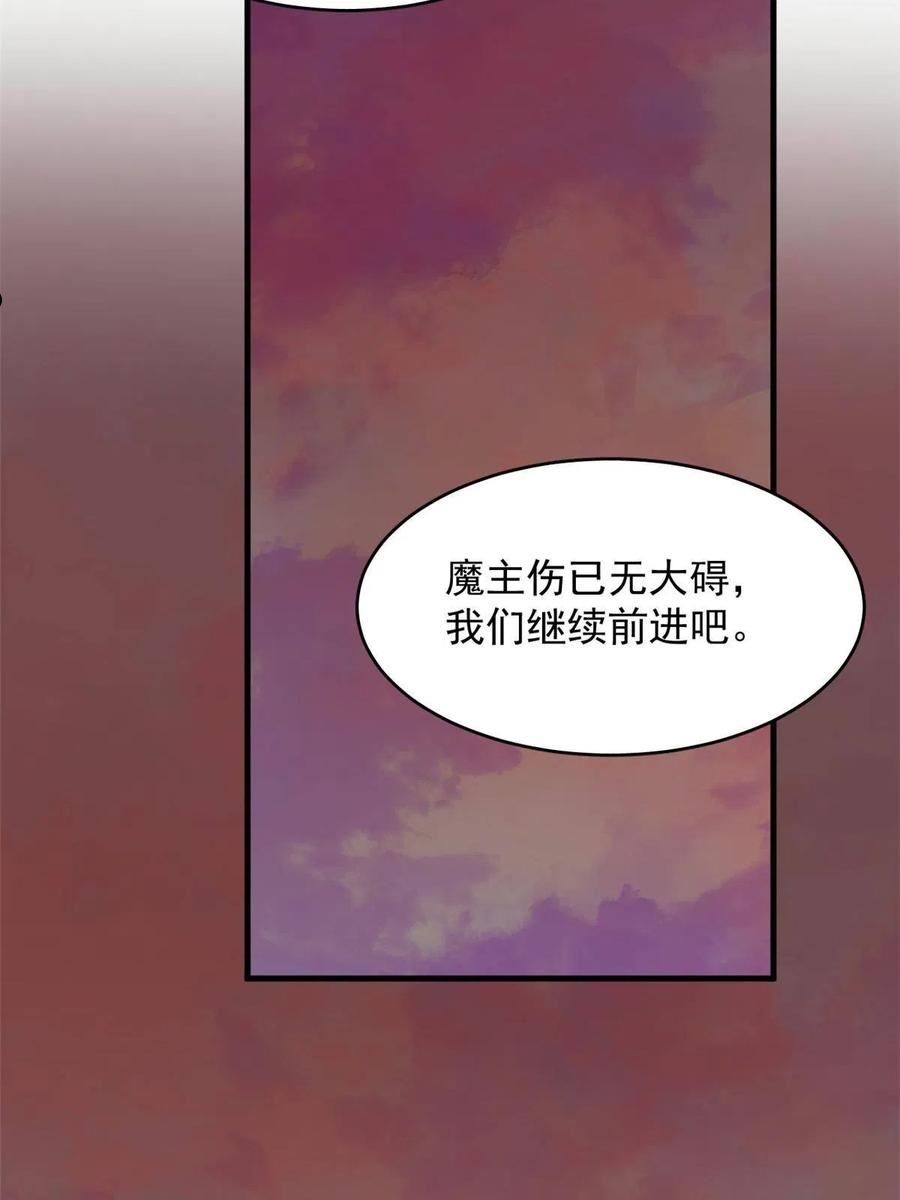 毒步天下特工神医小兽妃大结局漫画,37150图