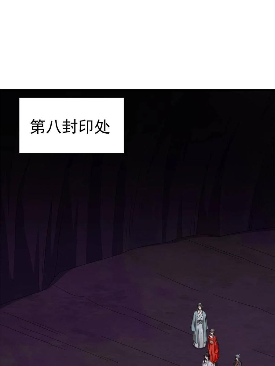 毒步天下特工神医小兽妃在线观看漫画,3723图