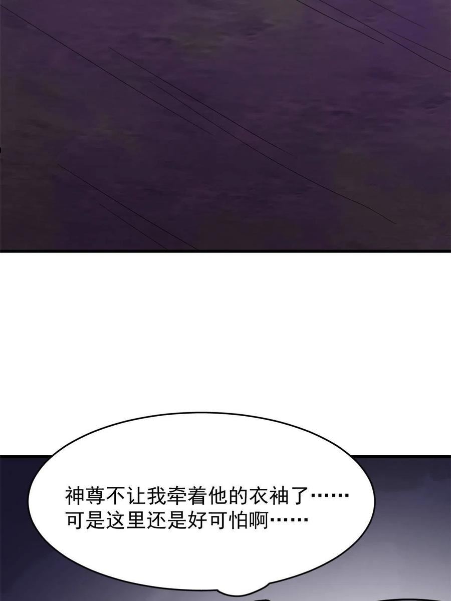 毒步天下特工神医小兽妃全文免费阅读漫画,3725图