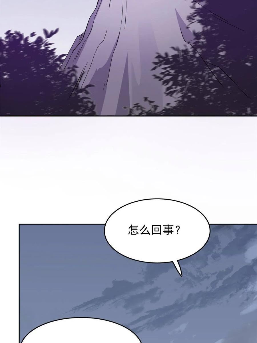 毒步天下特工神医小兽妃全文免费阅读漫画,37265图