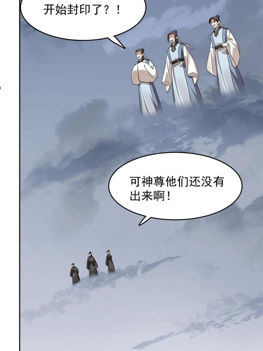 毒步天下特工神医小兽妃在线观看漫画,37266图