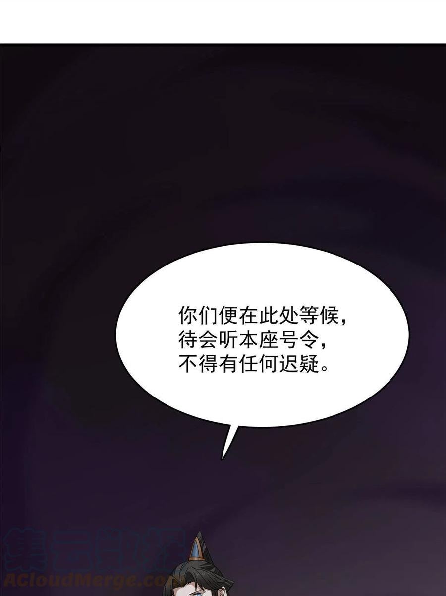 毒步天下特工神医小兽妃在线观看漫画,3727图