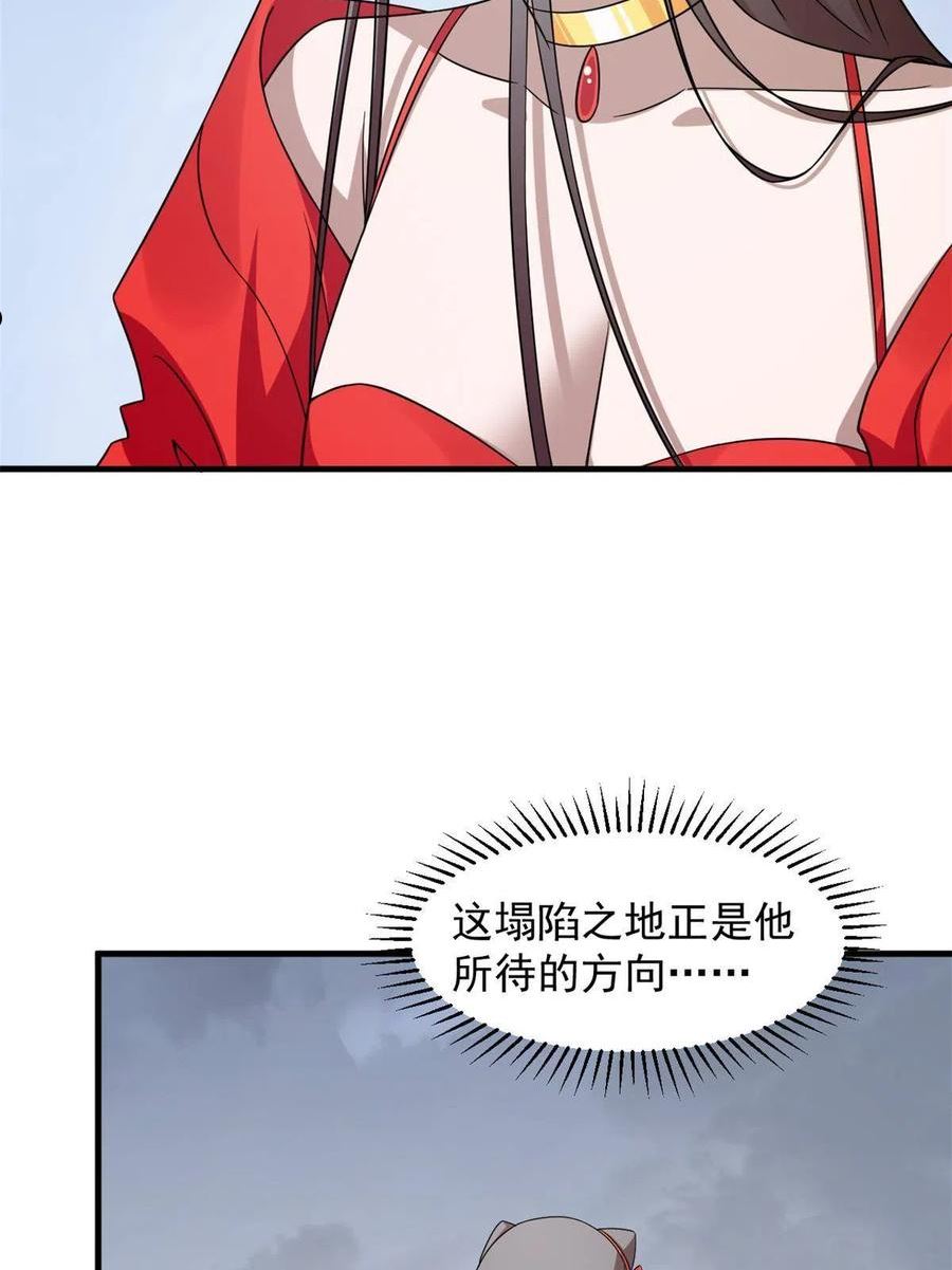 毒步天下特工神医小兽妃小说有声漫画,37315图