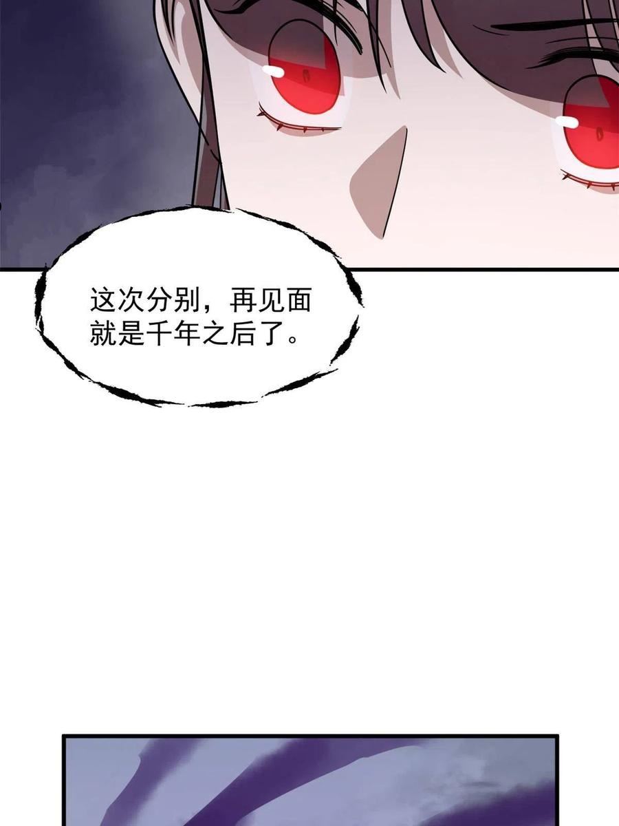 毒步天下特工神医小兽妃小说有声漫画,37321图