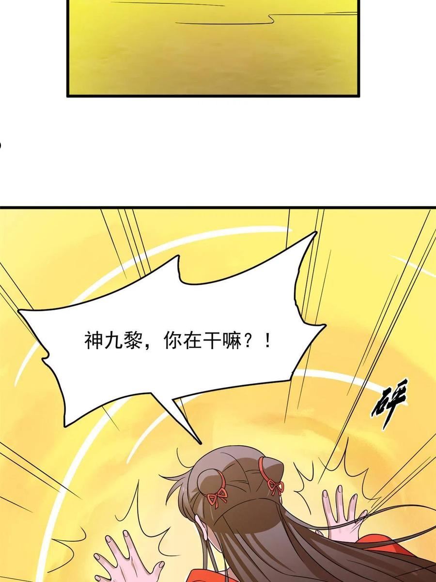 毒步天下特工神医小兽妃在线观看漫画,37442图