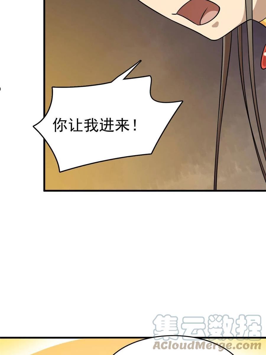 毒步天下特工神医小兽妃在线观看漫画,37452图