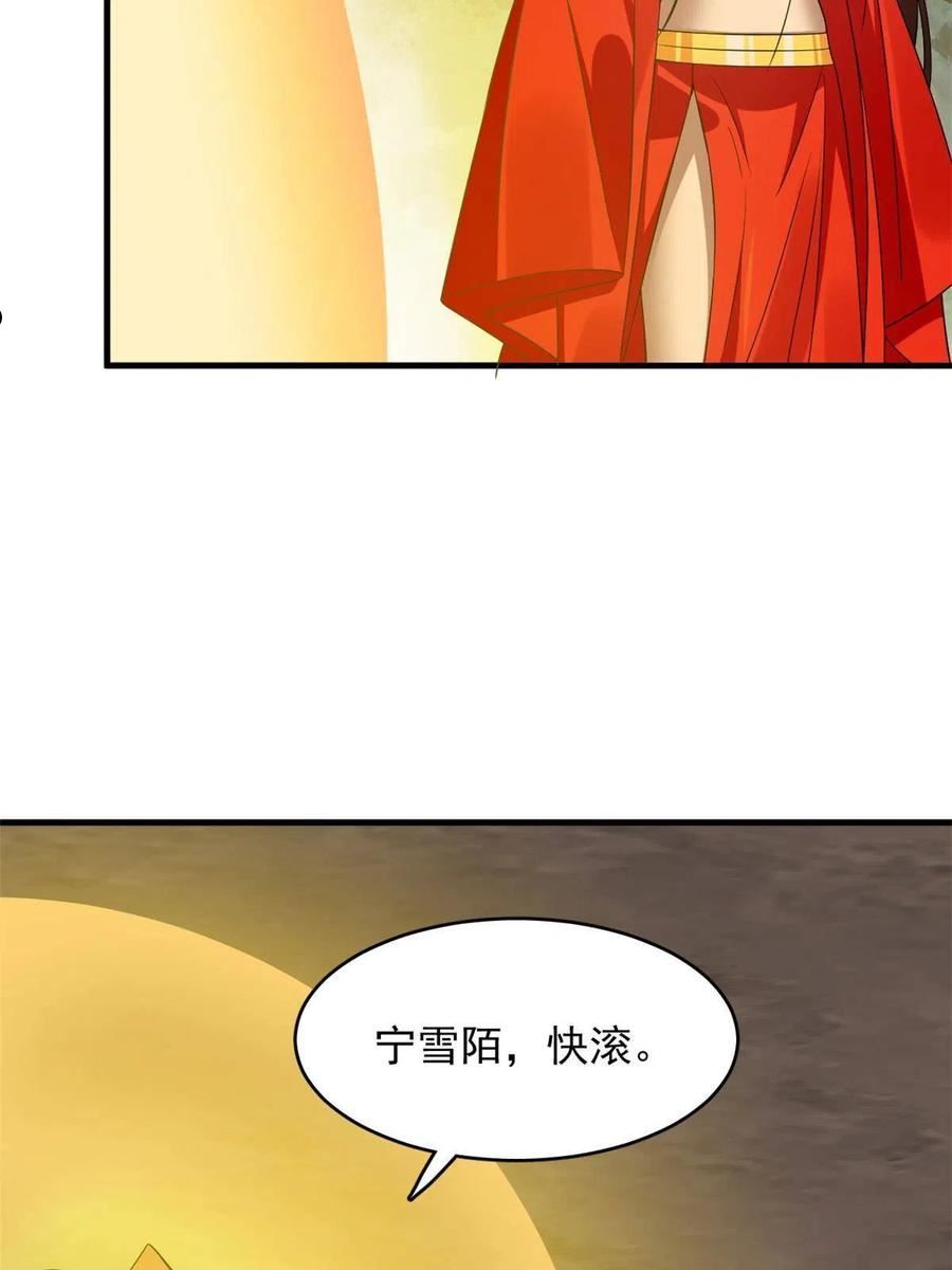 毒步天下特工神医小兽妃在线观看漫画,37459图