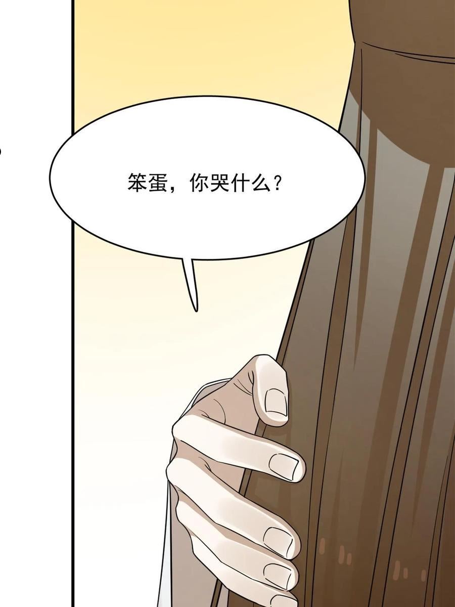 毒步天下特工神医小兽妃在线观看漫画,37724图