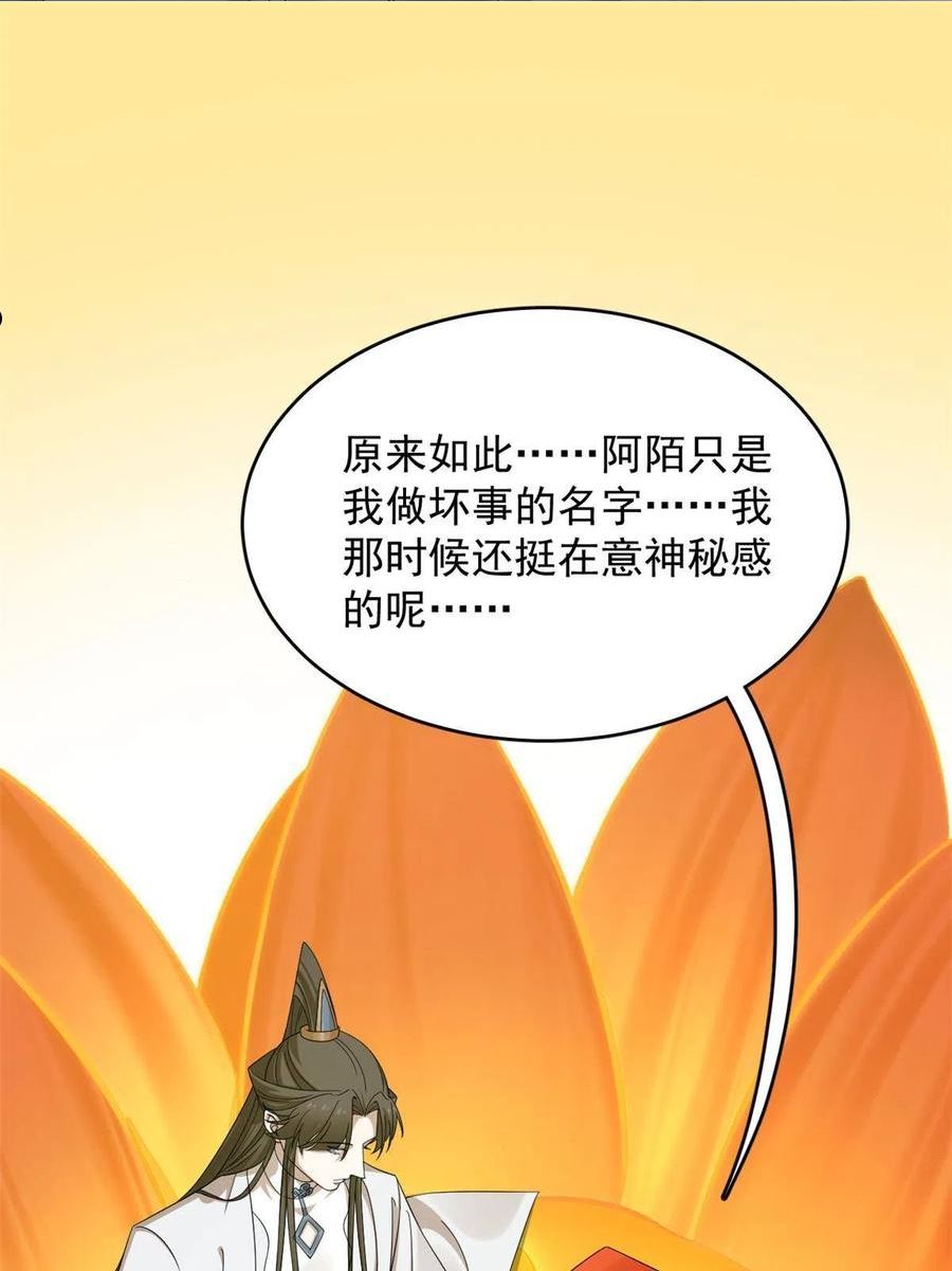 毒步天下特工神医小兽妃在线观看漫画,3773图