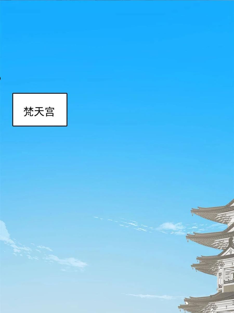 毒步天下特工神医小兽妃漫画免费漫画,3783图