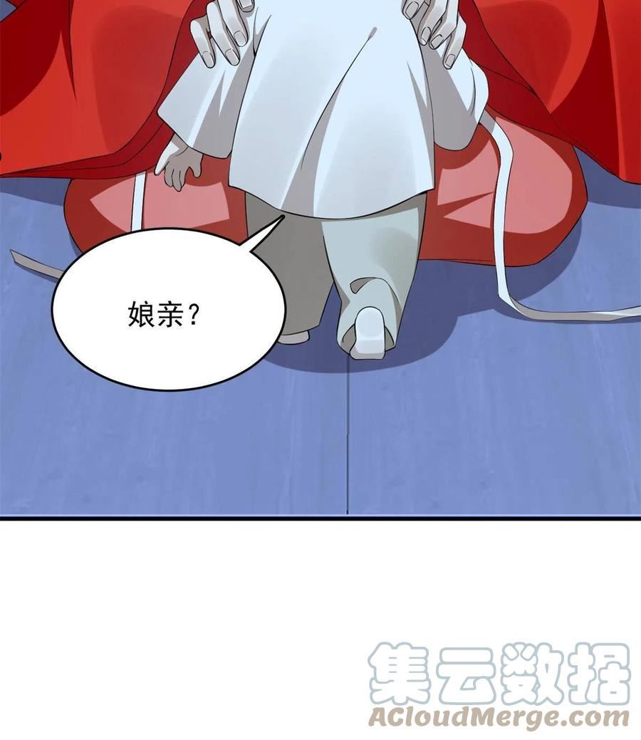 毒步天下特工神医小兽妃在线观看漫画,37913图