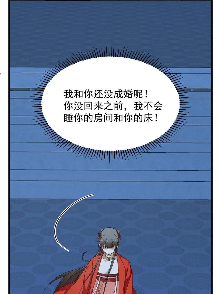 毒步天下特工神医小兽妃在线观看漫画,37944图