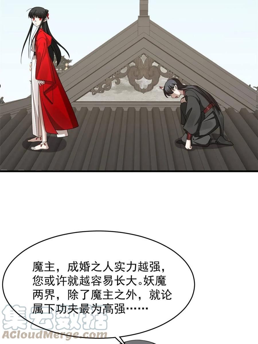 毒步天下特工神医小兽妃漫画免费漫画,38222图