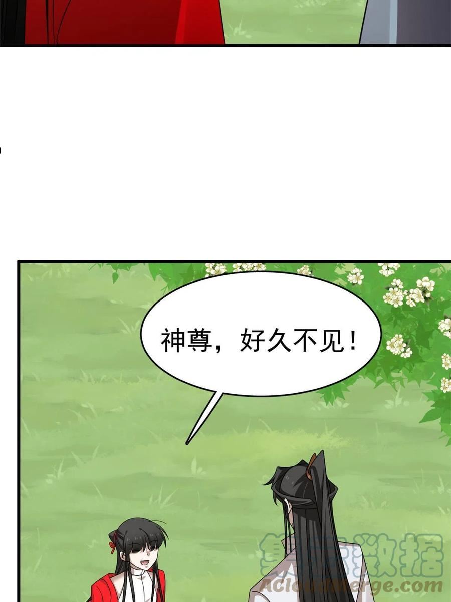 毒步天下特工神医小兽妃漫画免费漫画,38252图