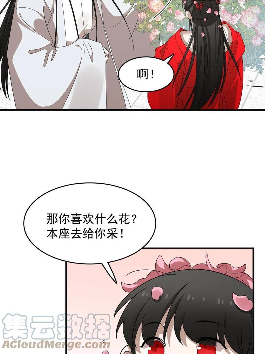 毒步天下特工神医小兽妃在线观看漫画,38428图