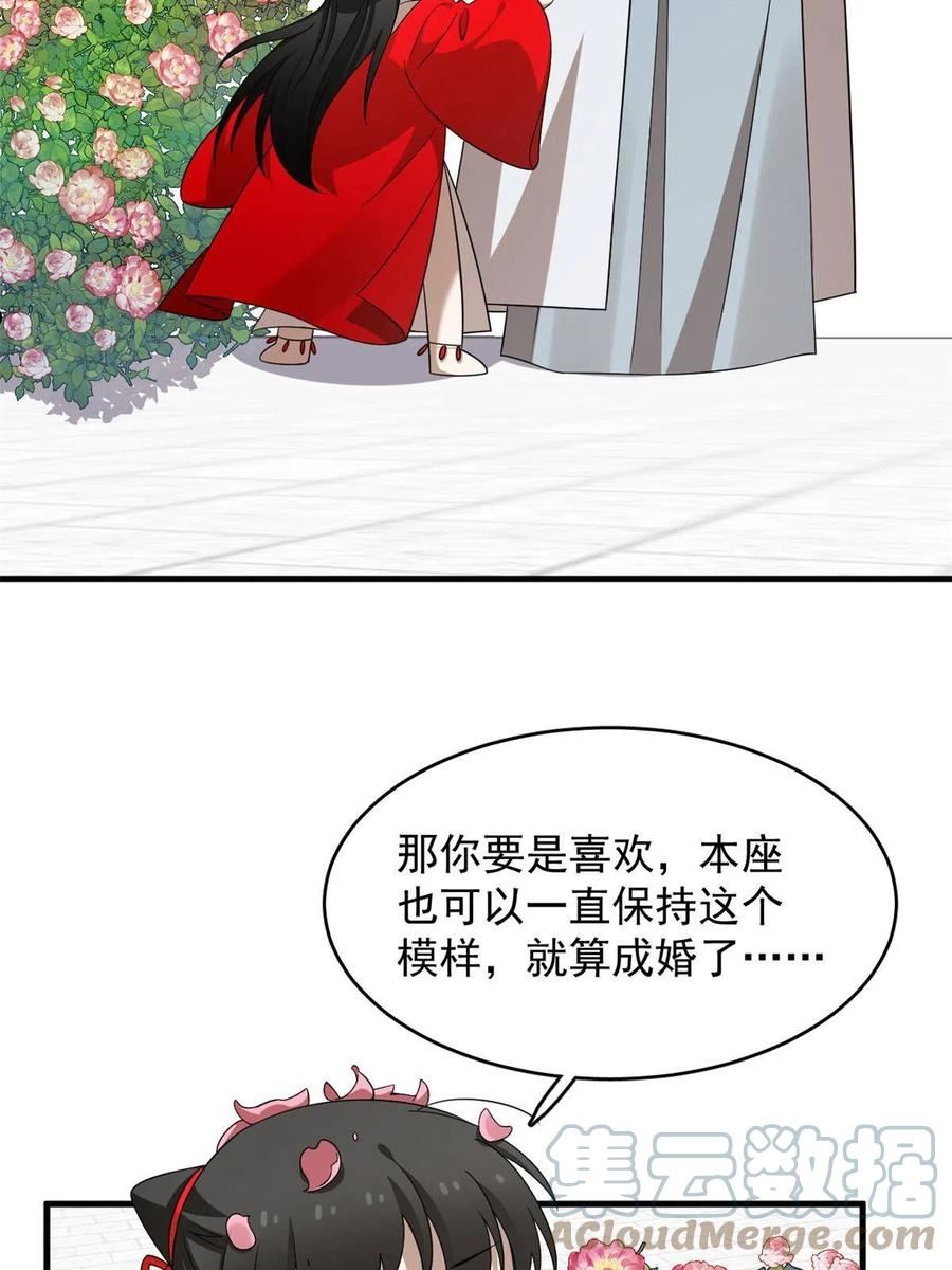 毒步天下特工神医小兽妃在线观看漫画,38452图