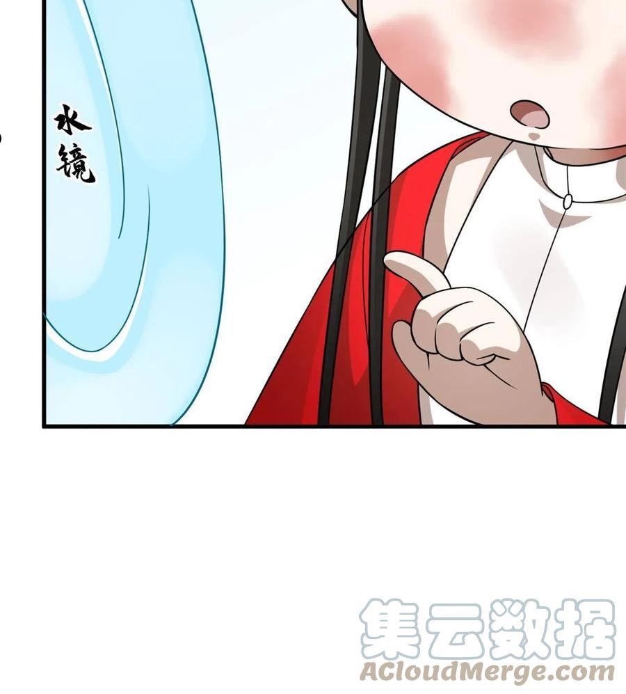 毒步天下特工神医小兽妃免费听书漫画,38513图