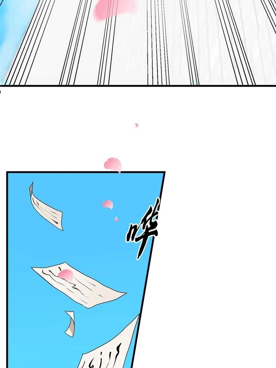 毒步天下:特工神医小兽妃漫画免费下拉式1234漫画,38617图