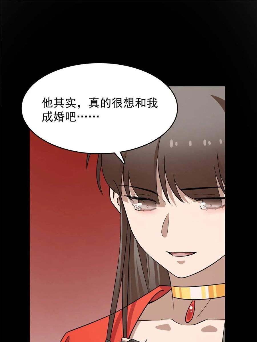 神医小兽妃漫画,38726图