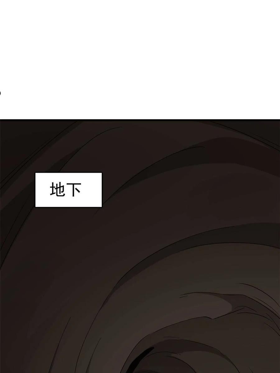 毒步天下:特工神医小兽妃免费阅读漫画,38820图