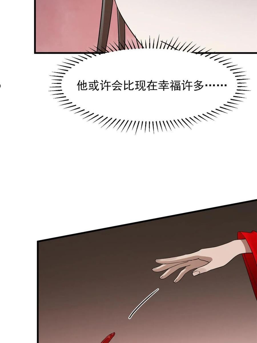 毒步天下:特工神医小兽妃免费阅读漫画,38841图