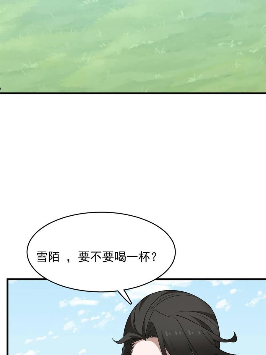 毒步天下:特工神医小兽妃免费阅读漫画,3885图