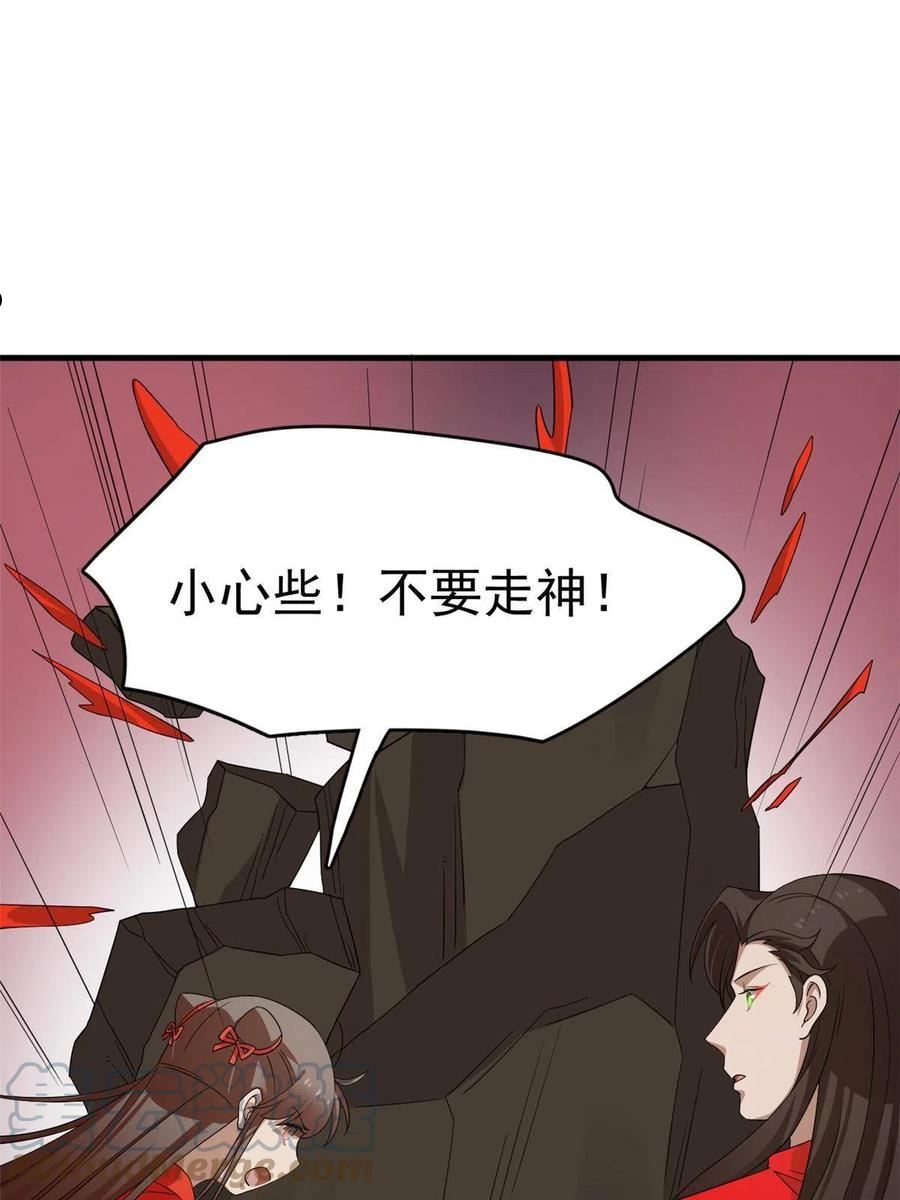 毒步天下:特工神医小兽妃免费阅读漫画,38858图