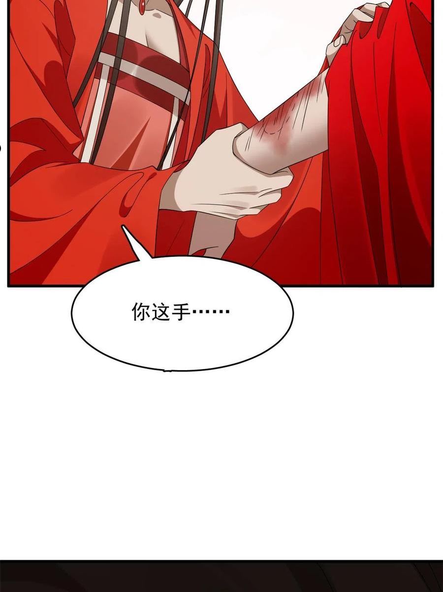 毒步天下特工神医小兽妃免费听书漫画,38918图