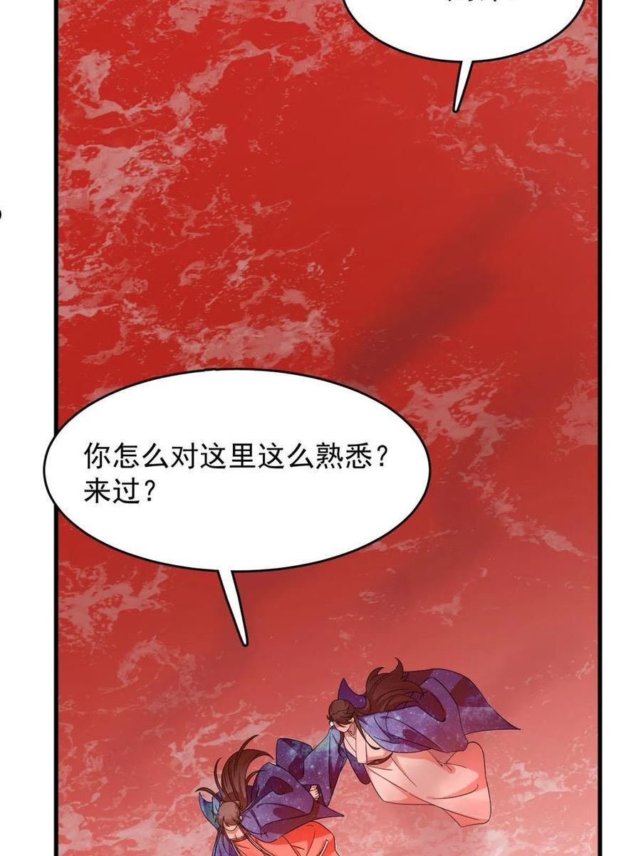 毒步天下特工神医小兽妃全文阅读漫画,38944图