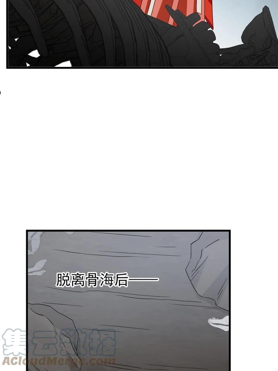 毒步天下特工神医小兽妃全文阅读漫画,38964图