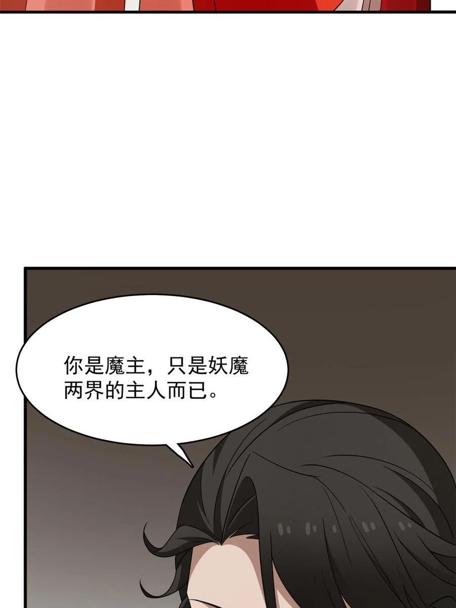 毒步天下特工神医小兽妃漫画漫画,39212图