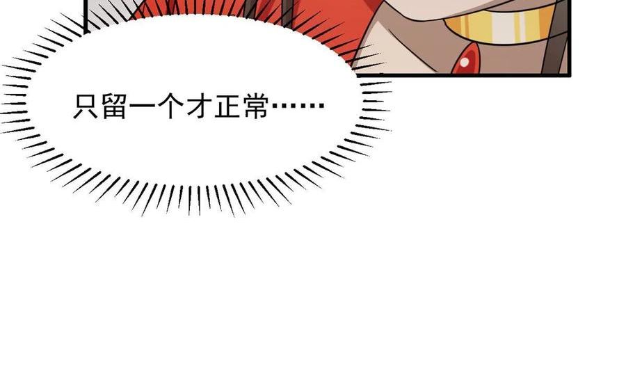 毒步天下特工神医小兽妃漫画漫画,39224图