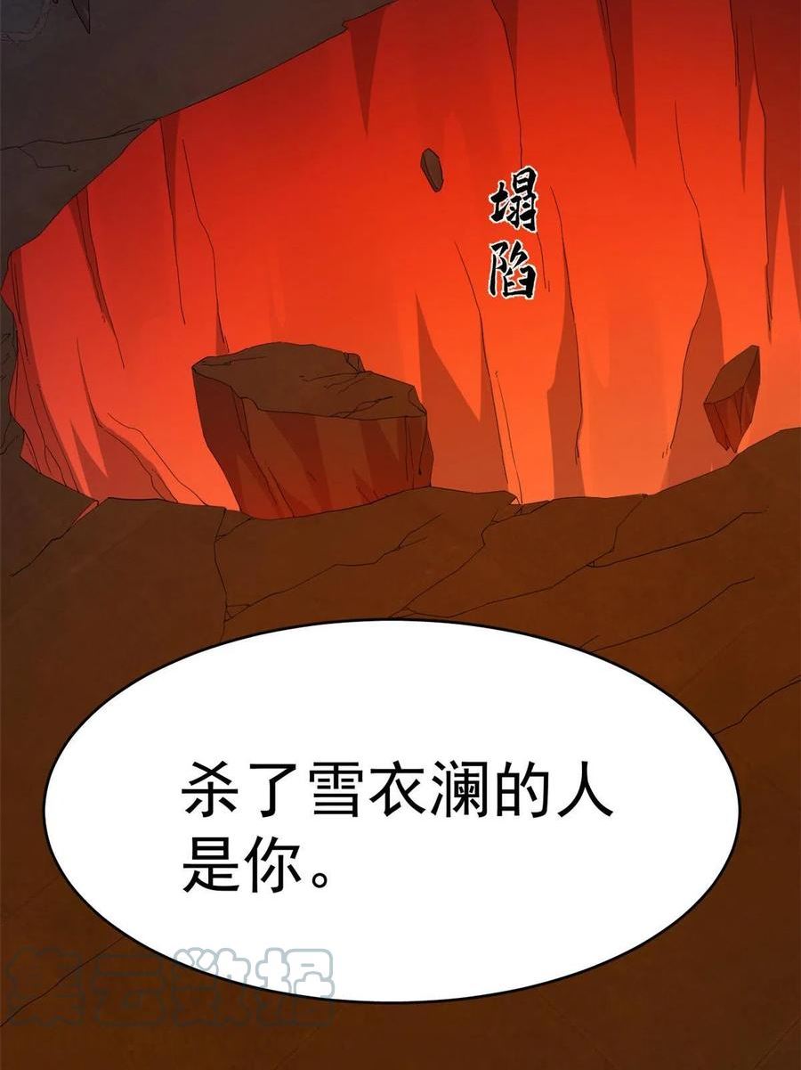 毒步天下特工神医小兽妃小说有声漫画,39328图