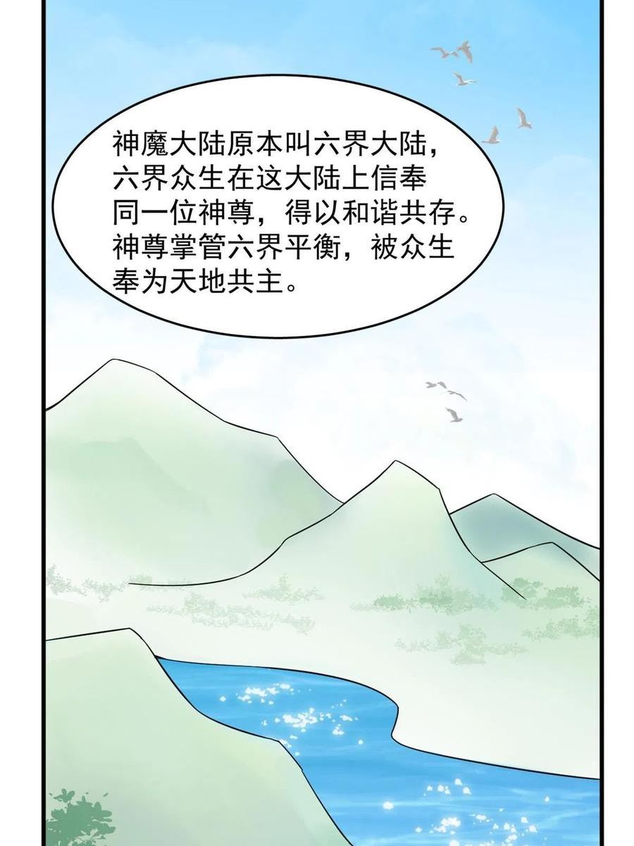 毒步天下特工神医小兽妃免费听书漫画,39418图