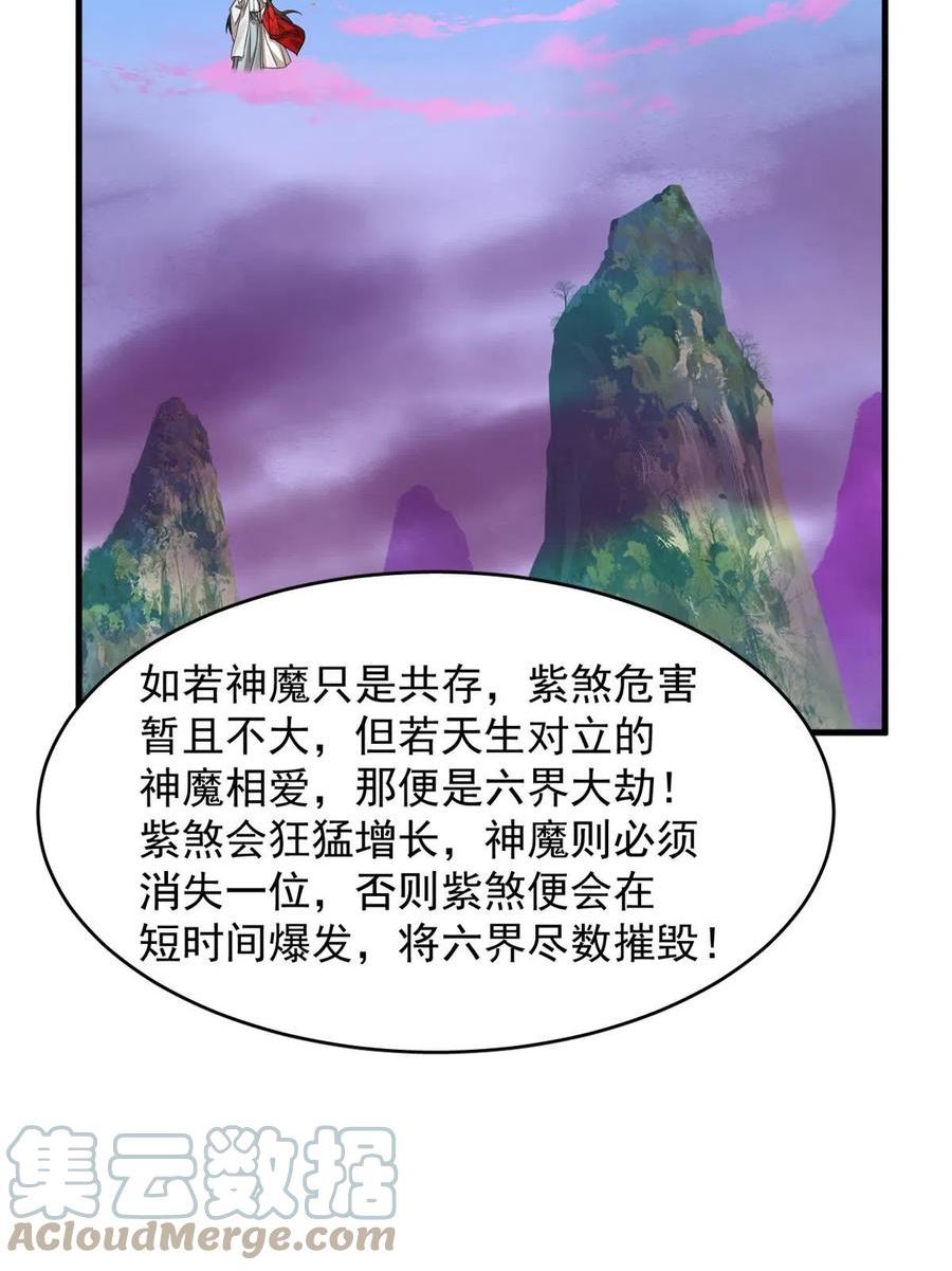 毒步天下特工神医小兽妃免费听书漫画,39422图