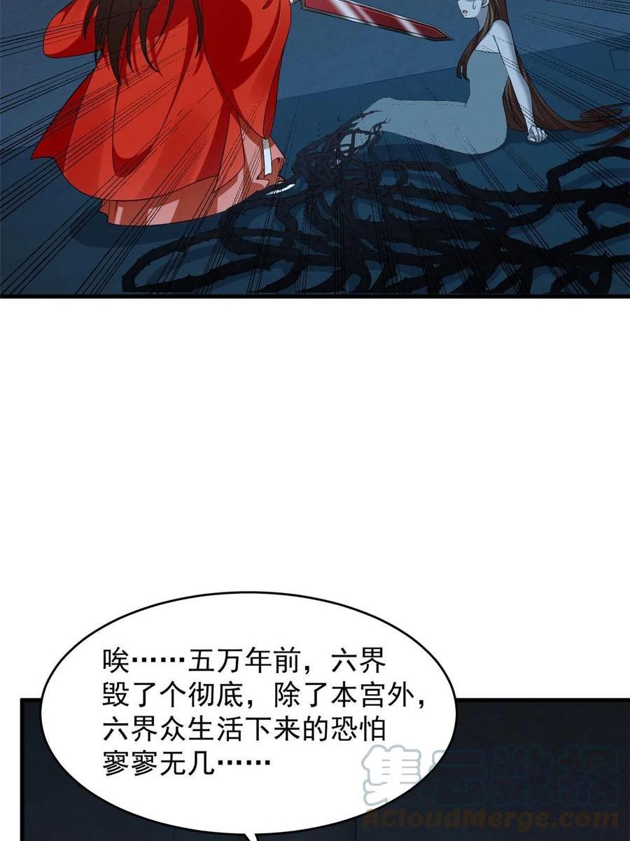 毒步天下特工神医小兽妃免费听书漫画,39428图