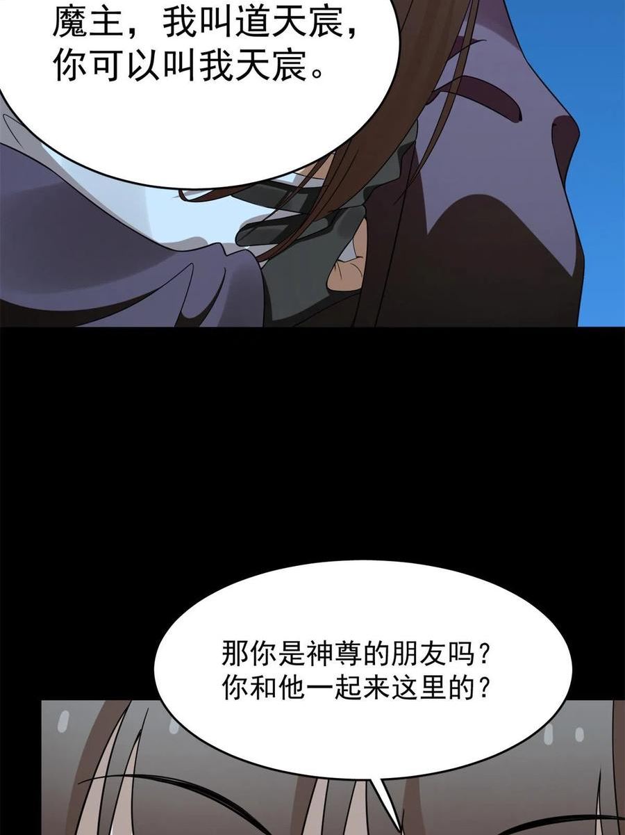 毒步天下特工神医小兽妃免费听书漫画,39623图